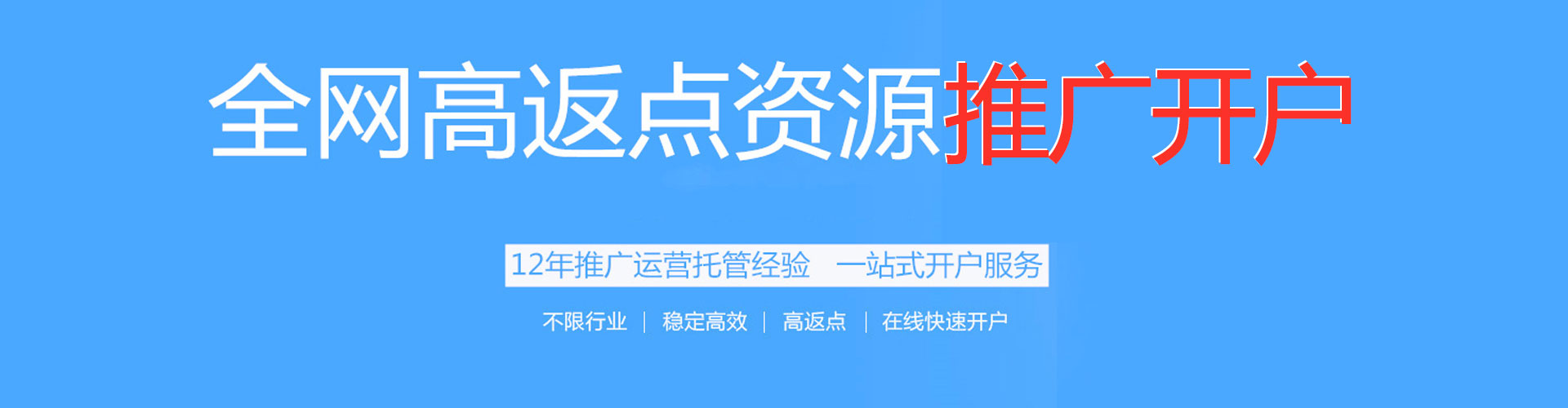 沛县百度广告推广